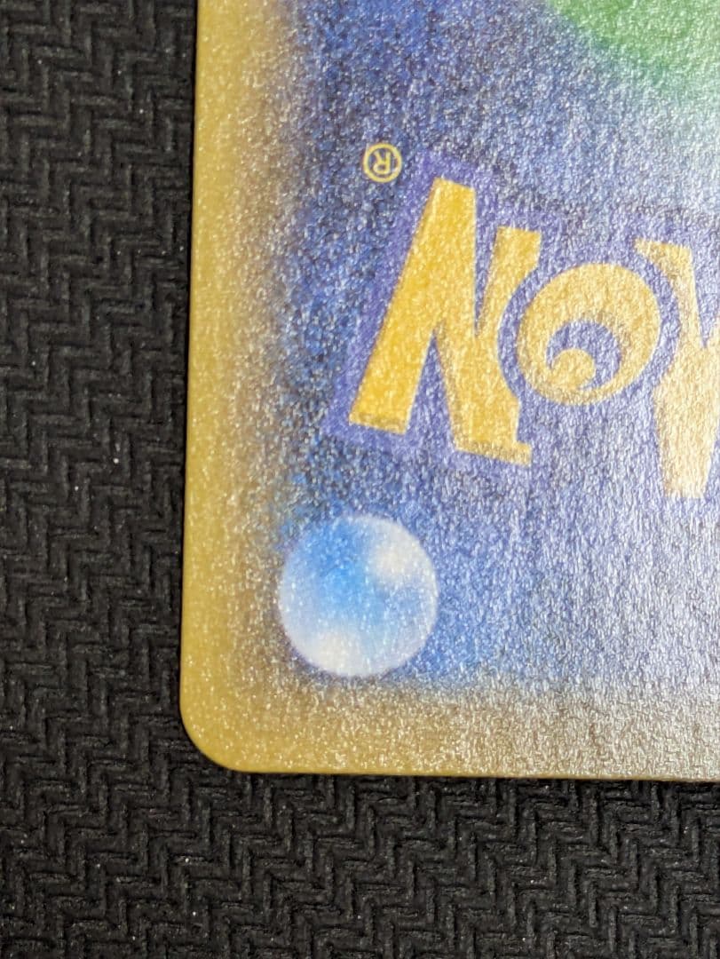 ミュウV SR SA フュージョンアーツ