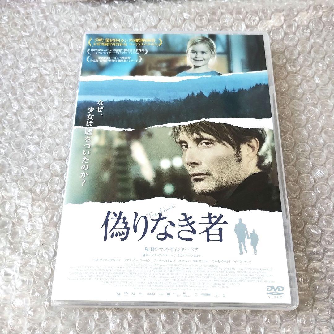 トマス・ヴィンターベア マッツ・ミケルセン『偽りなき者』DVD デンマーク