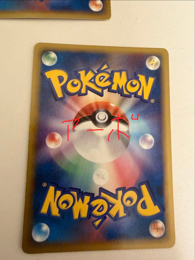 ポケモンカード　デルタ種まとめ売り