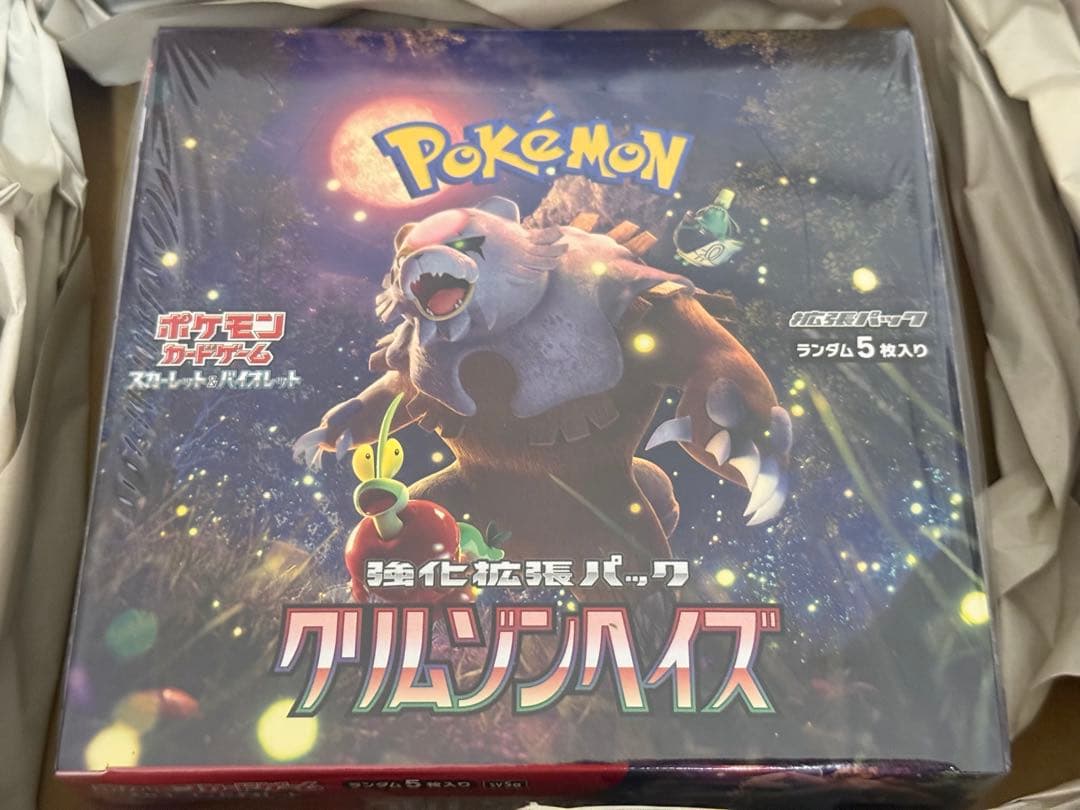 ポケモンカードゲーム　クリムゾンヘイズ　1BOX シュリンク付き