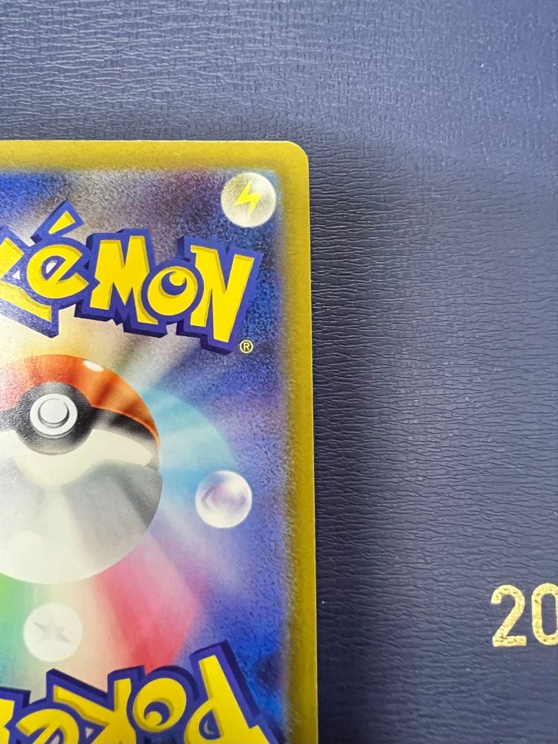 メガカイリューex sar ポケモンカード MEGAドリーム ポケカ