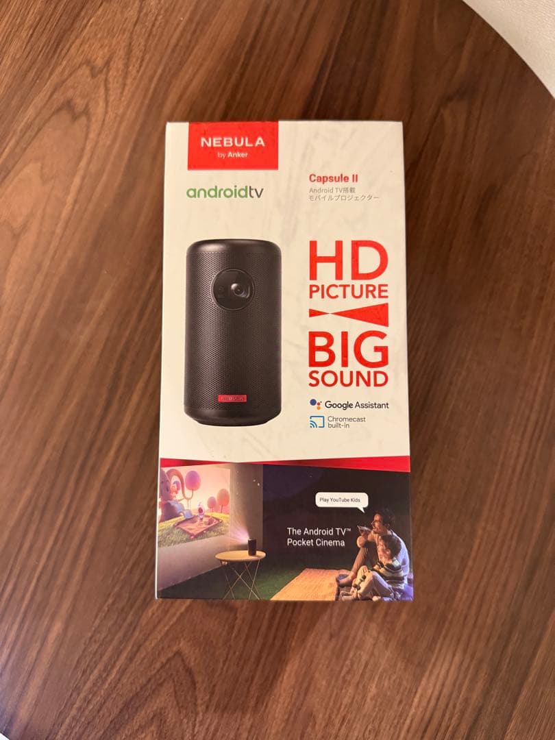 お買い得！Anker Nebula Capsule II モバイルプロジェクター
