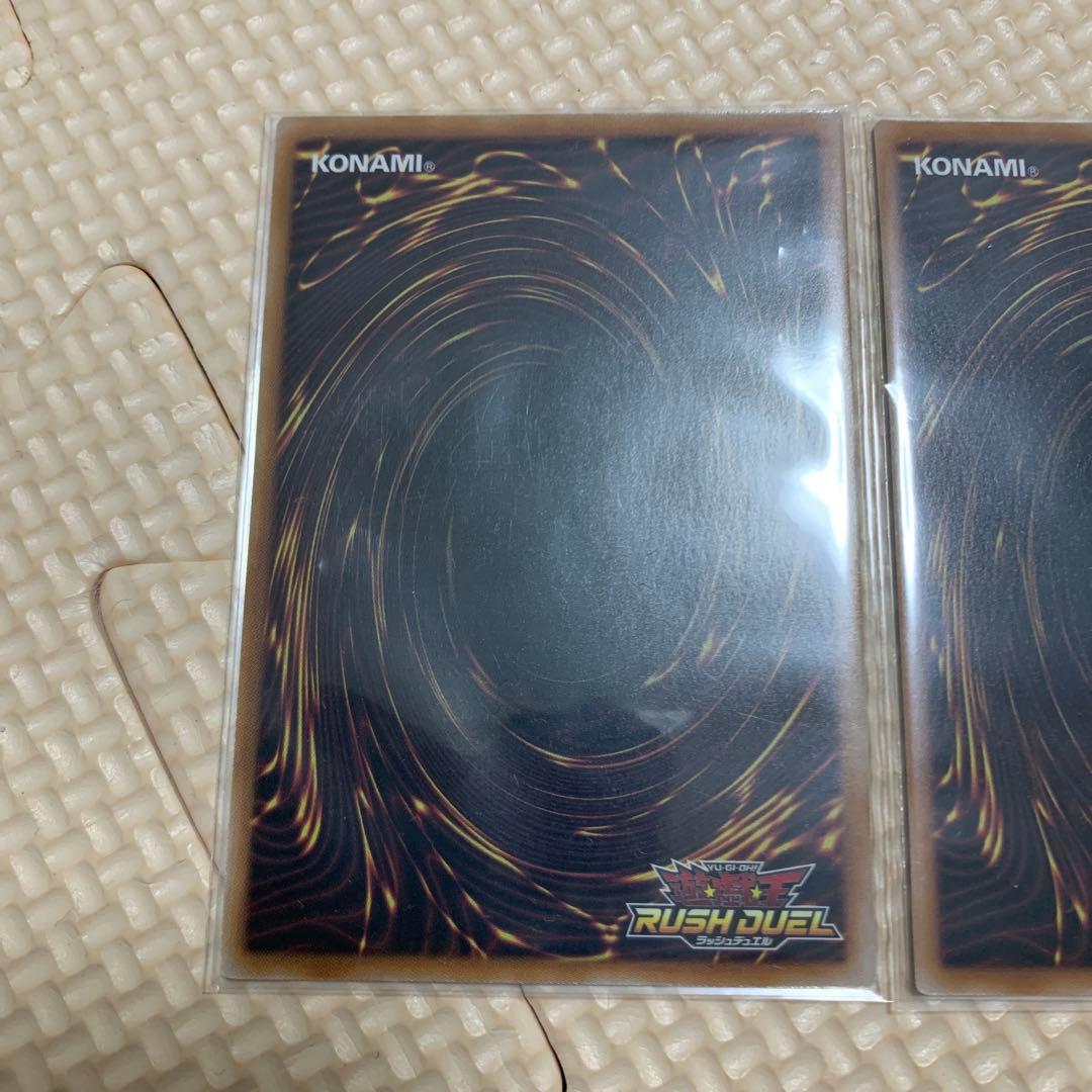 真紅眼の極炎竜　オーバーラッシュレア