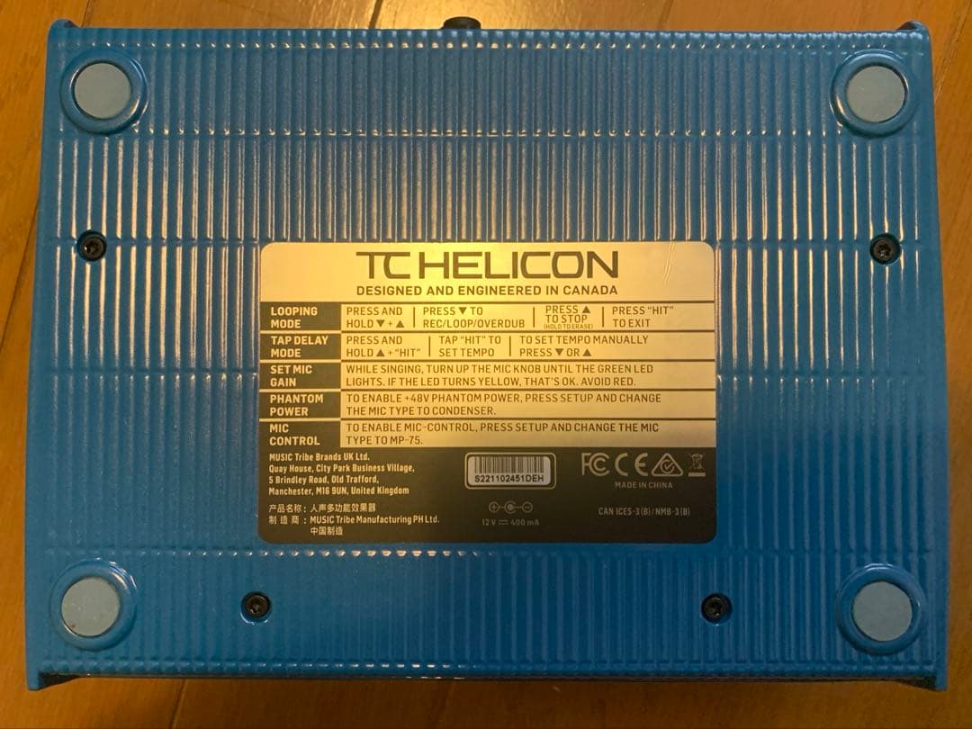 TC HELICON ティーシーヘリコン VOICELIVEplay ブルー