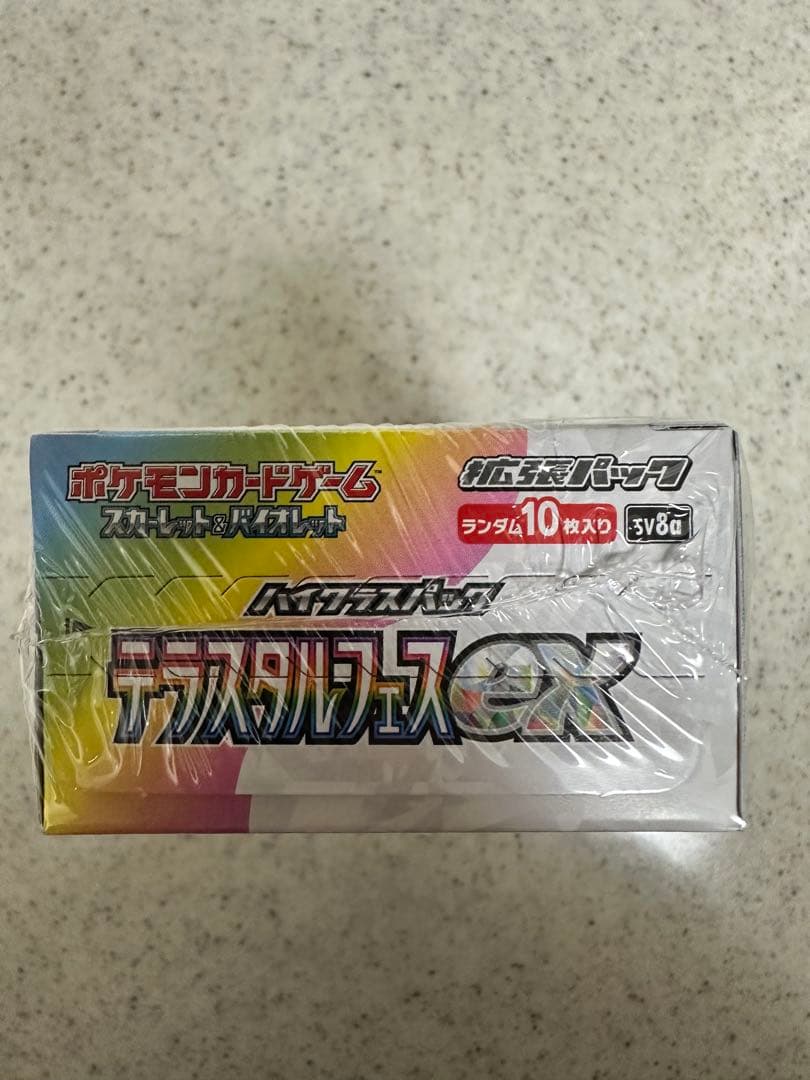 ポケモンカード テラスタルフェスEX 1BOXシュリンク付