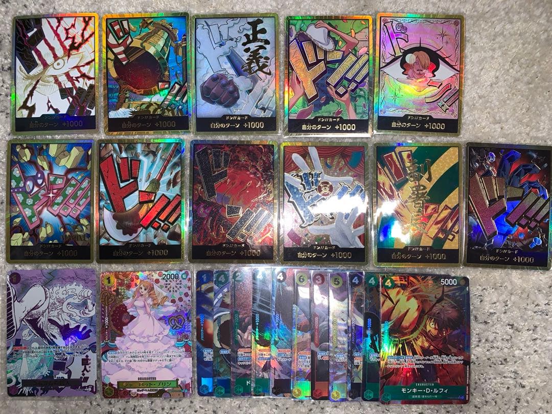 ワンピースカード　パラレル　SP 金ドン　まとめ売り　シャンクス　ゴムゴムの巨人
