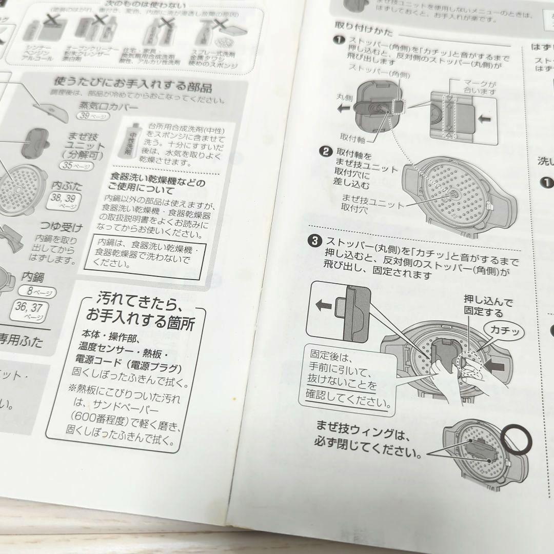 SHARP ホットクック KN-HW16E-R 1.6L 2019年製