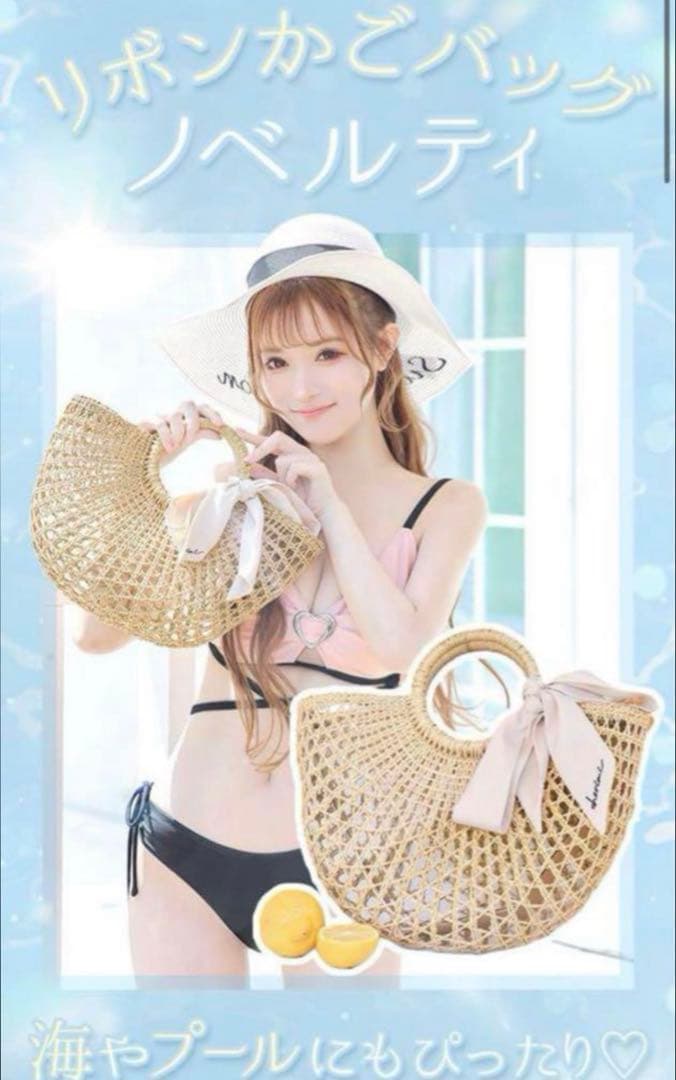 シェリミー　cheri mi　ドットチュールコンビビキニ　ホワイト　+ノベルティ