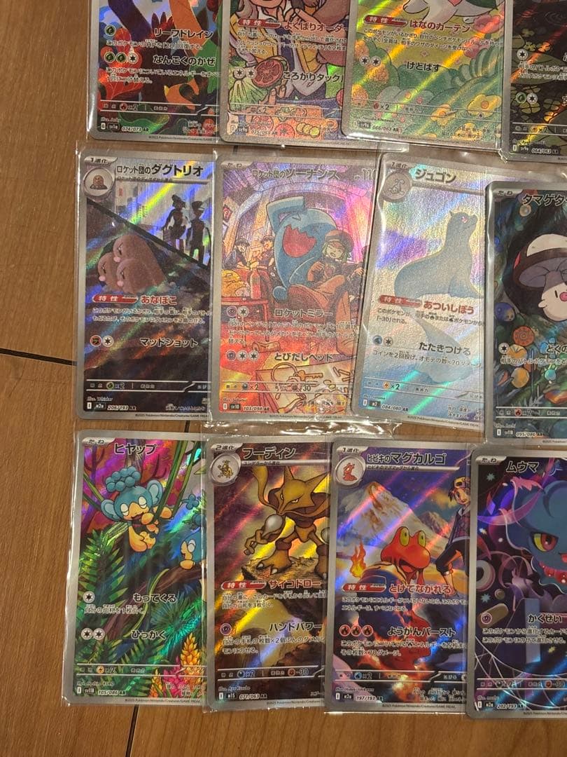 ポケモンカード　AR CHR まとめ売り　60枚