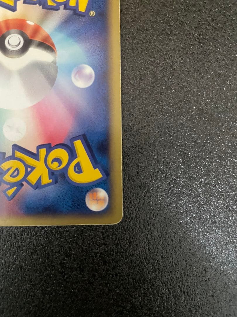 ラティアス☆ ゴールドスター拡張パック 蒼空の激突 065/082 十字ホロあり