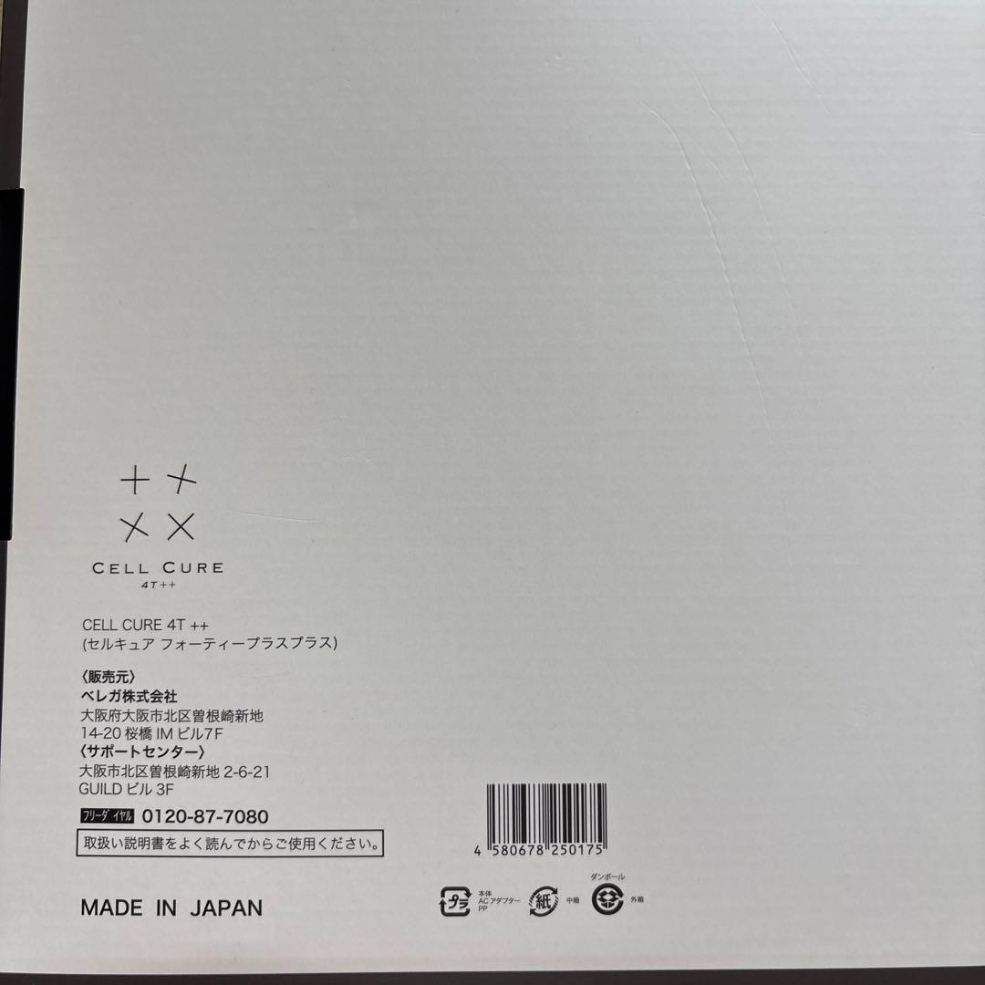 限定SALE価格セルキュア4T ++ 元値20万円のお品物