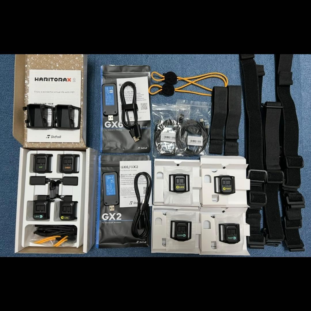 Shiftall HaritoraX2+肘+足+GX6、GX2