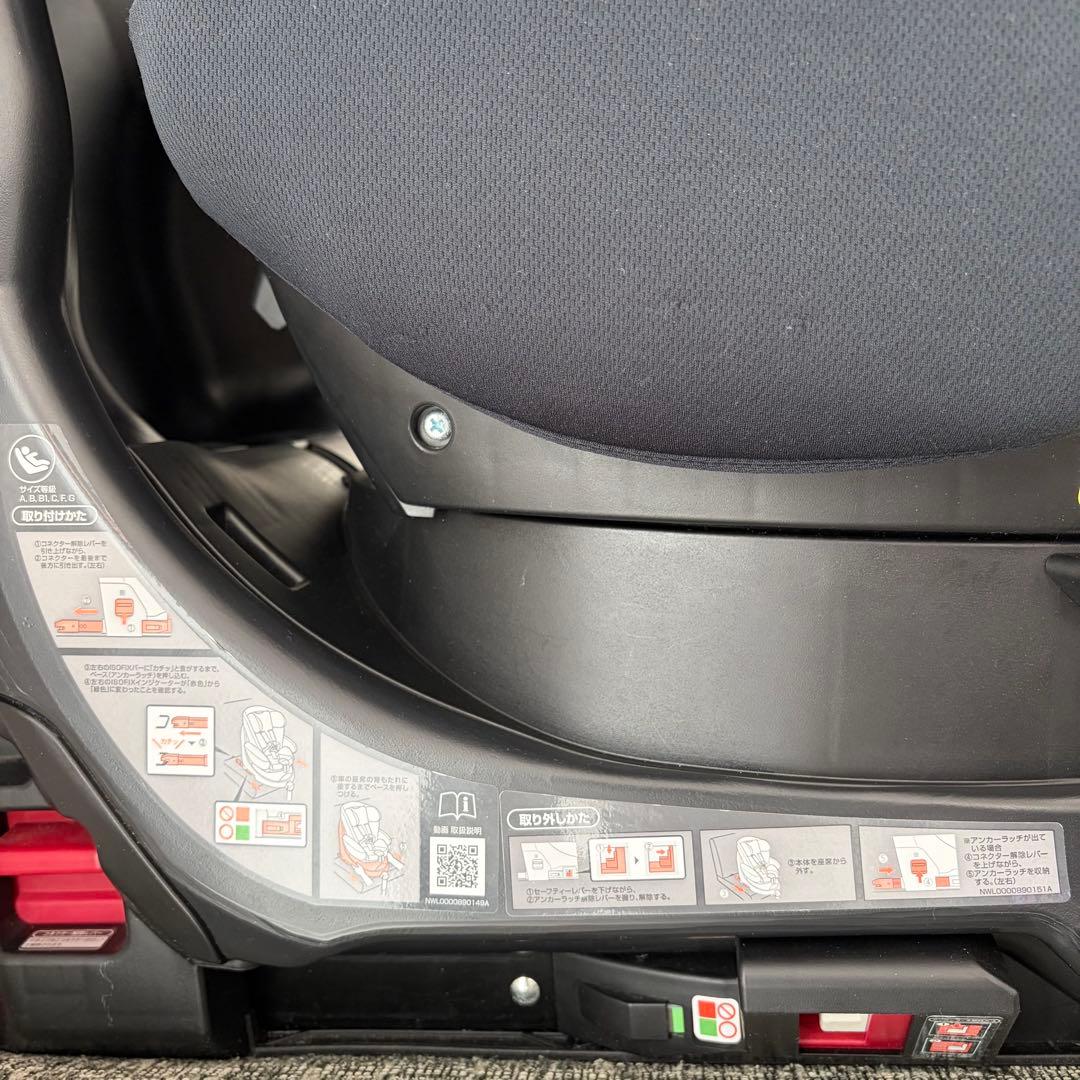 【美品】アップリカ　チャイルドシート　ディアターン プラス ISOFIX AB⭐︎