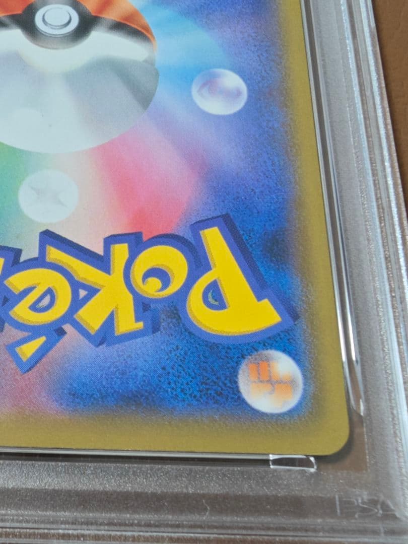 PSA10 ゲンガーV 001/019 ポケモンカード