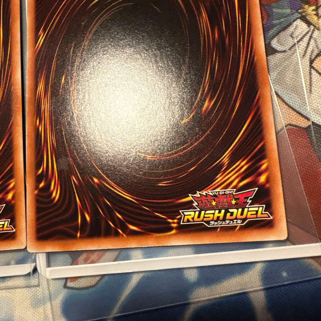 遊戯王ラッシュデュエル　シークレット　ハンディーレディ　3枚　最安値