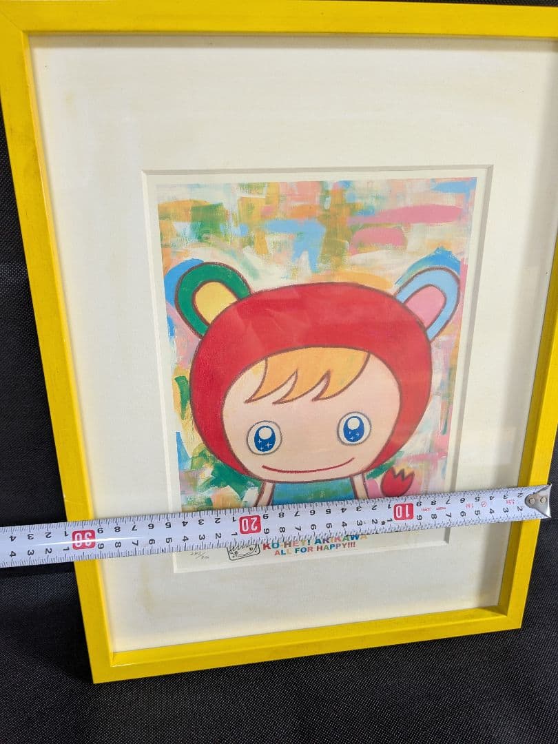 アリカワコウヘイ チューリップと私 絵本 イラスト