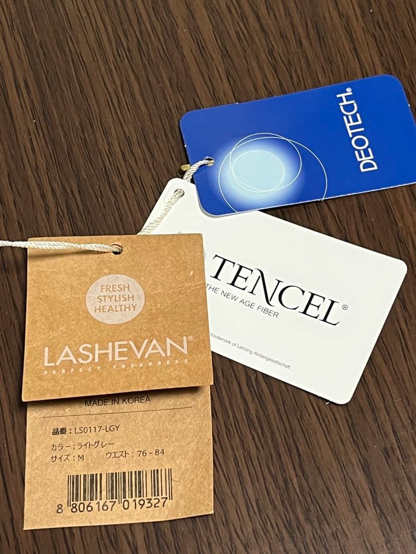 LASHEVAN ボクサーパンツ M 5枚セット