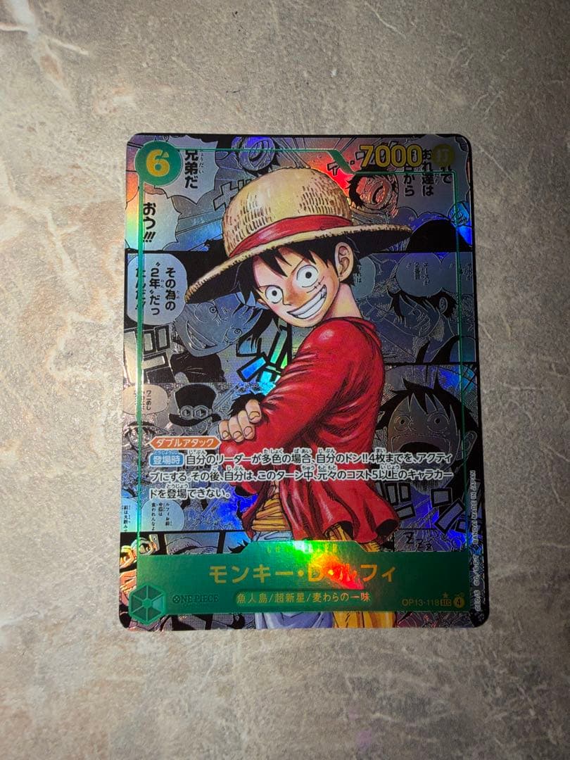 ONE PIECE カードゲーム モンキー・D・ルフィ コミパラカード