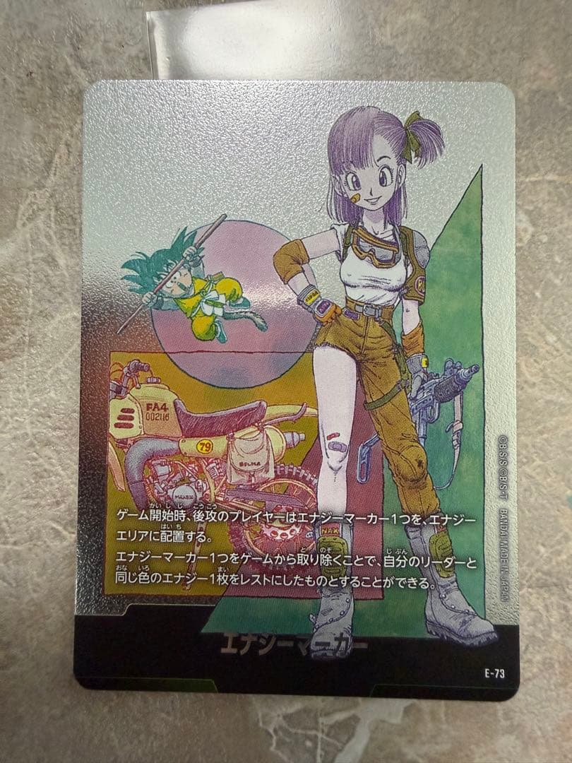 ONE PIECE カードゲーム モンキー・D・ルフィ コミパラカード