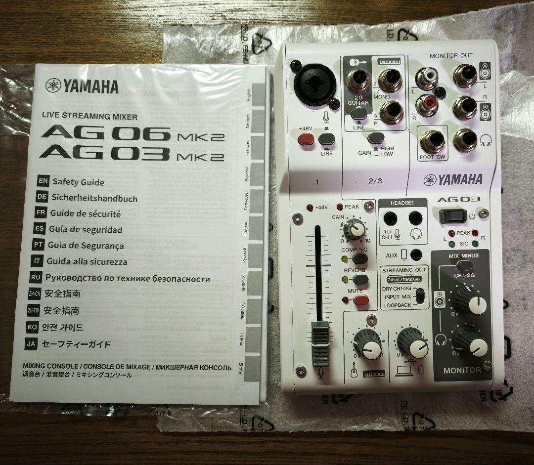 【値下げ中‼️】YAMAHA AG03 MK2 ライブストリーミングミキサー