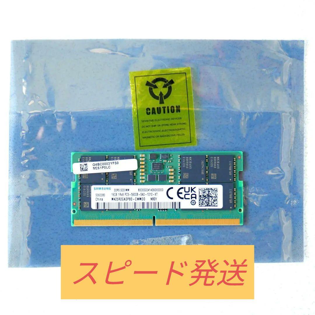 Samsung 16GB DDR5 5600MHz SODIMM メモリ