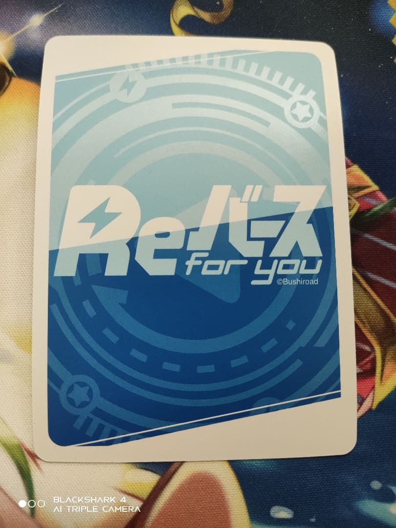 Reバース アルファ PP 箔押しサインカード 陰の実力者になりたくて