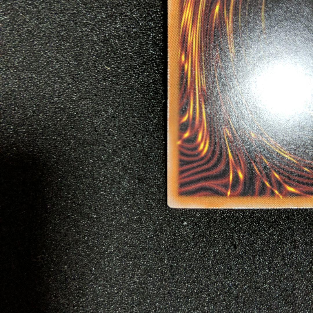 遊戯王 セブンスロードウィッチ　オーバーラッシュ