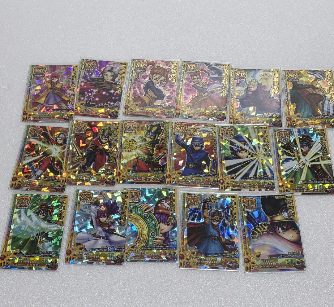 ドラゴンクエスト　モンスターバトルロード　モリーセレクション　ドラクエ