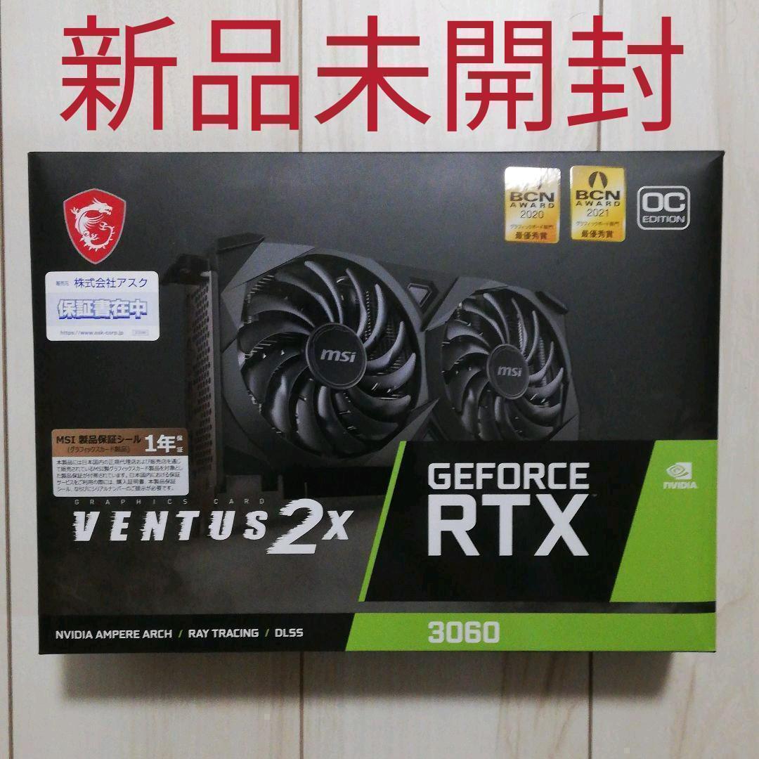 【新品未開封】MSI GeForce RTX 3060 VENTUS 2X