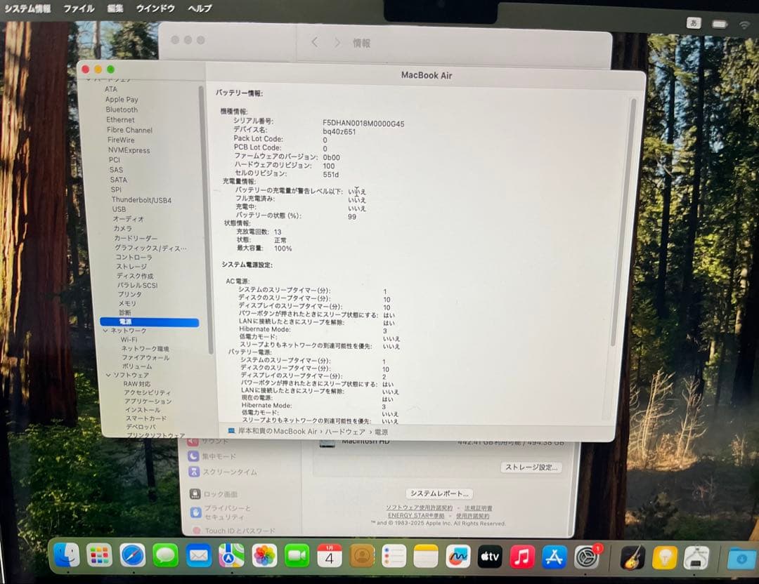 MacBook Air M4 16+512銀 13.6インチ 高級バッグ2個等付