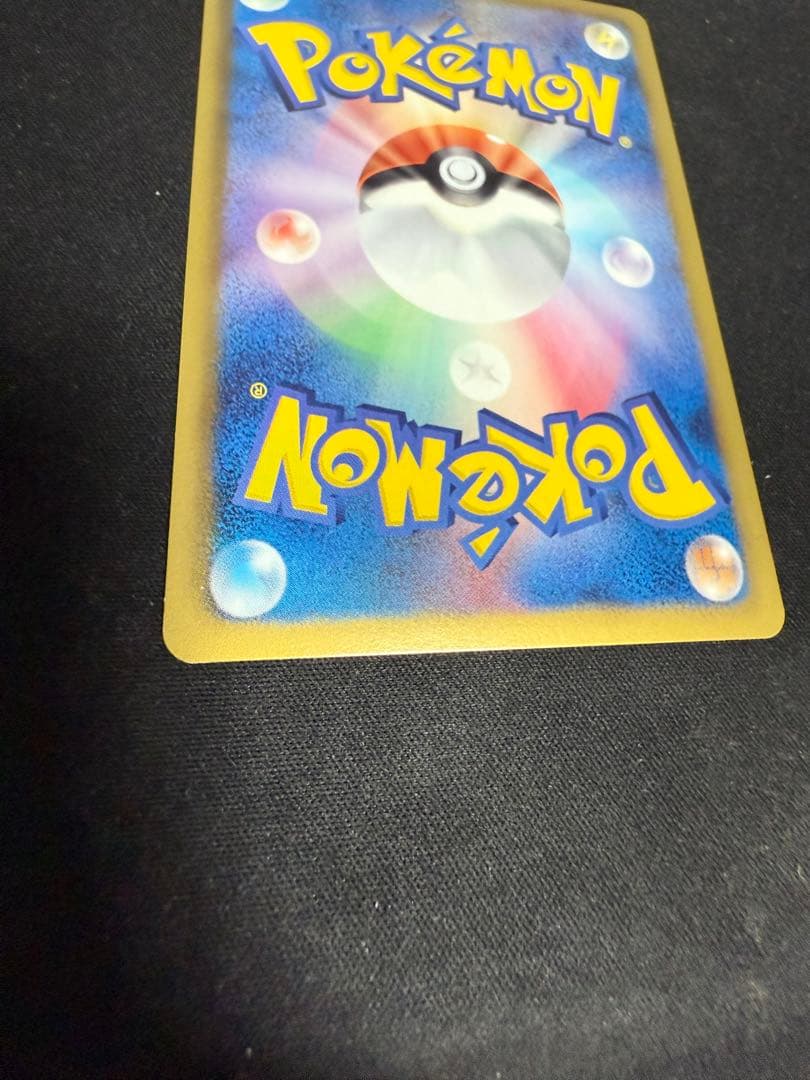 ポケモンキャッチャー UR BW4 ダークラッシュ 076/069