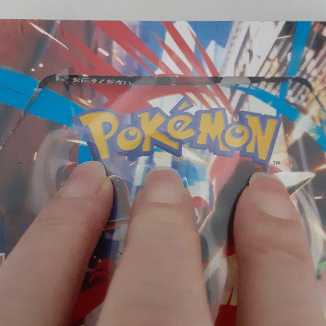 ポケモンカード ルミネ21