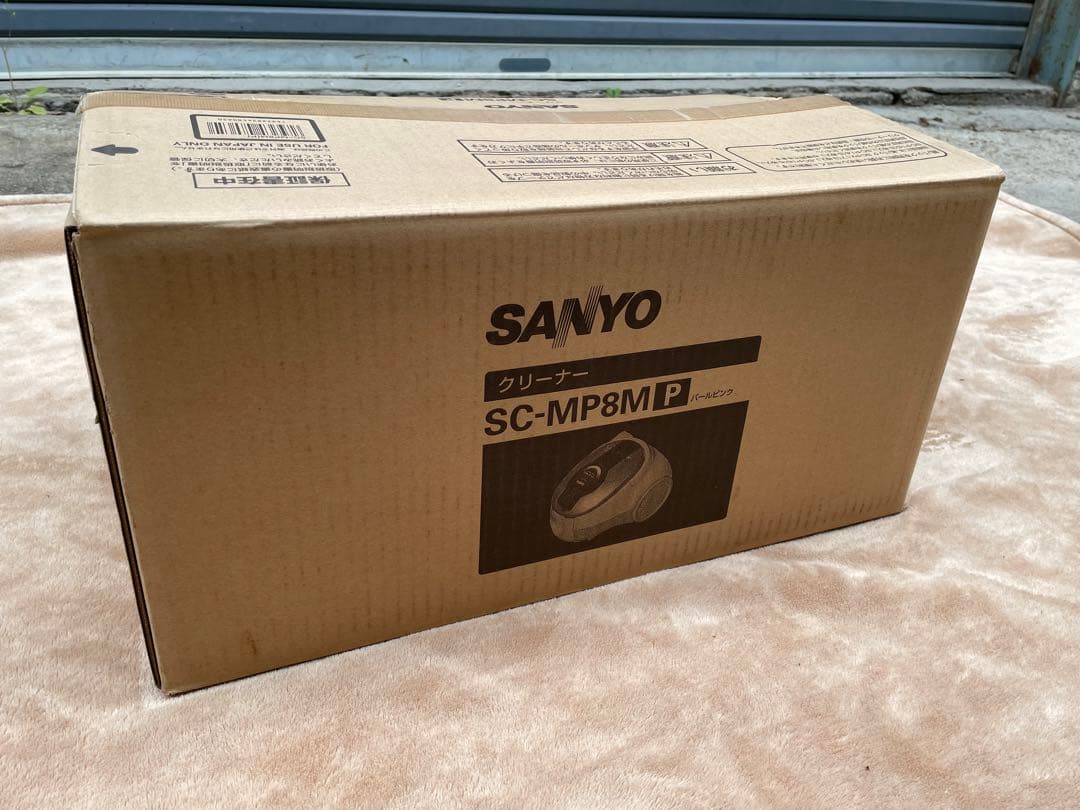 奇跡の未使用　SANYO 紙パッククリーナー　掃除機　SC-MP8M