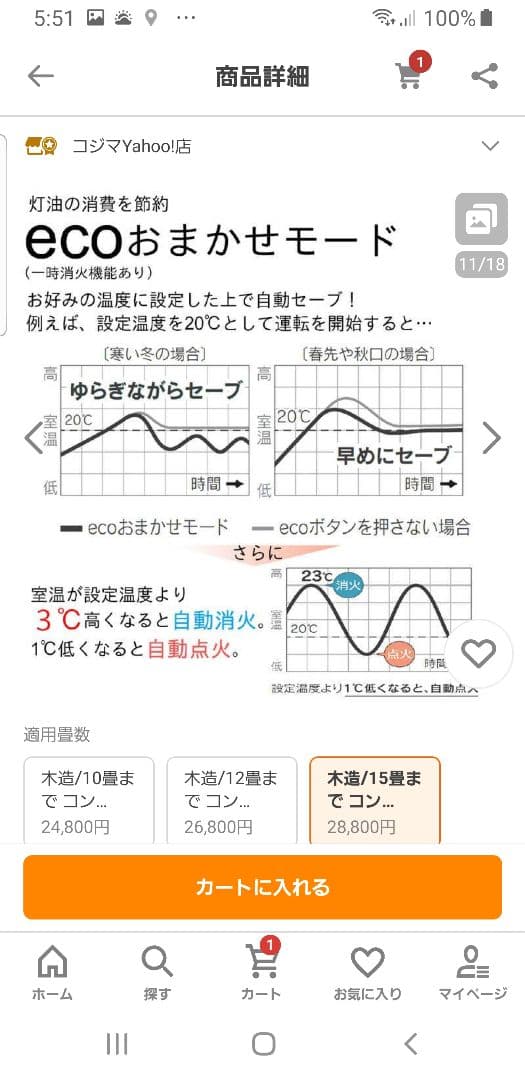 2016年製 ダイニチ 石油ファンヒーター FW-5716LE 木造:15畳