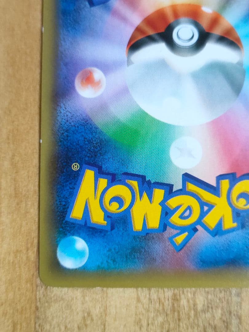 ポケモンカード ミュウ CP5 017/036