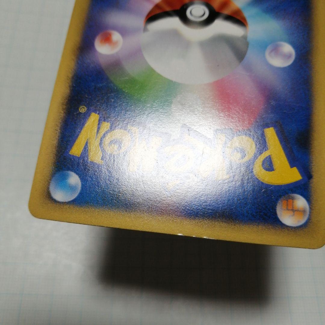 ポケモンカード　勝利のメダル　銅　ピカチュウ　プロモ