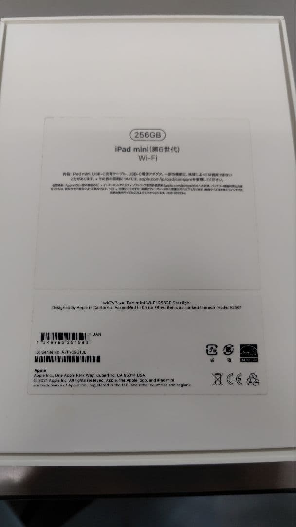 iPad Mini 6（Apple Pencil+Smart Folio付）