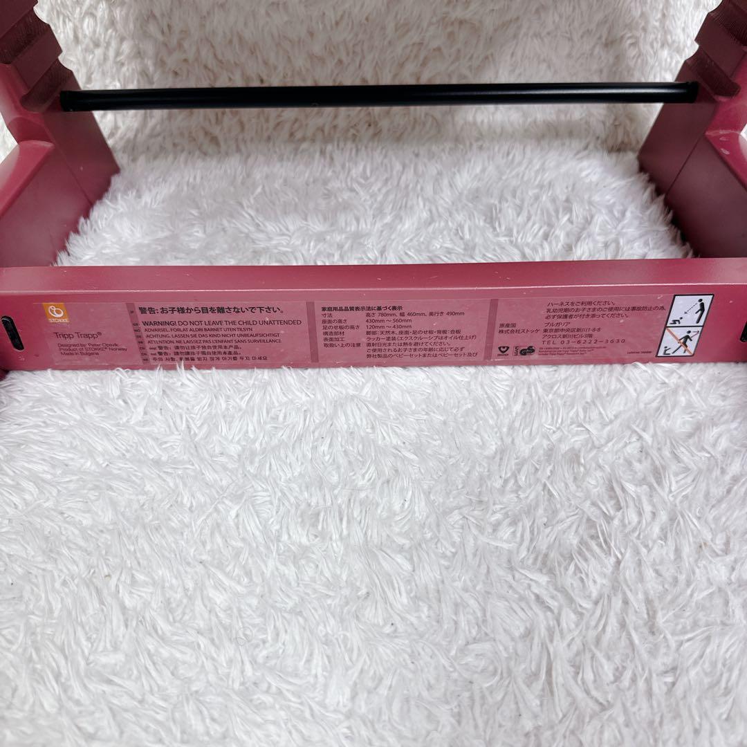 【希少カラー】STOKKE ストッケ トリップトラップ シリアル6 ヘザーピンク