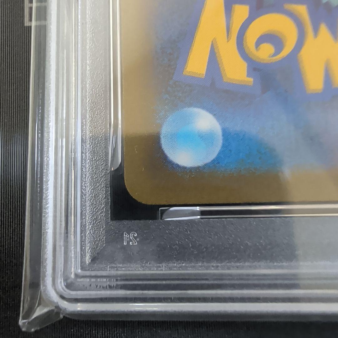 ヒトカゲ PSA 10 マスターボール・リバースホロ