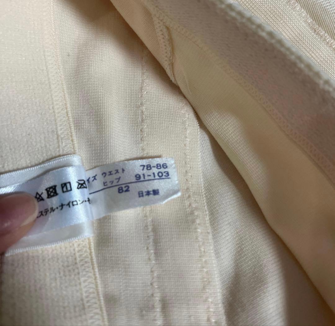 フォーシスアンドカンパニー ブライダルインナー 3点セット