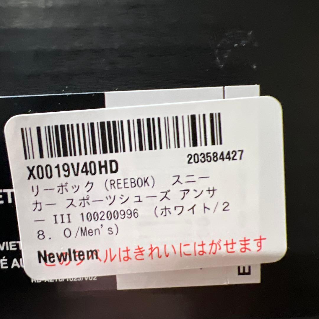 リーボック　スニーカー スポーツシューズ アンサー III