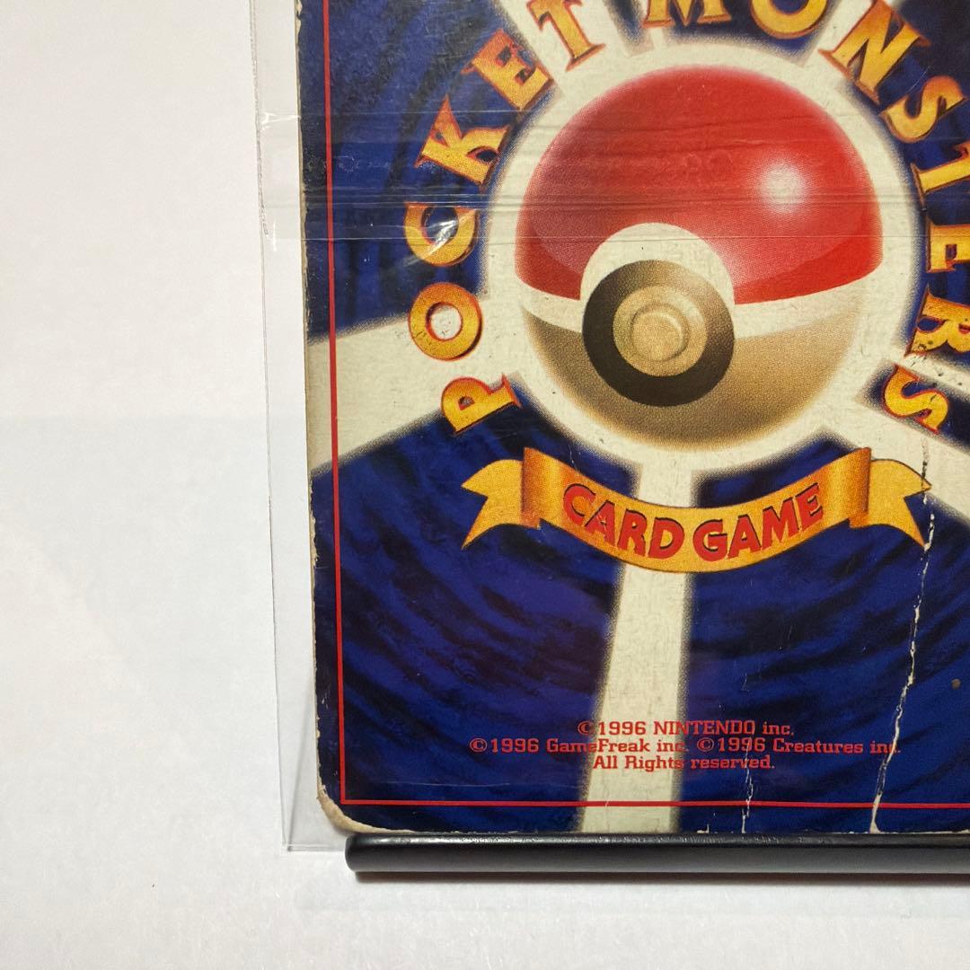 旧裏 かえん リザードン 歴戦個体★ 第1弾拡張パック