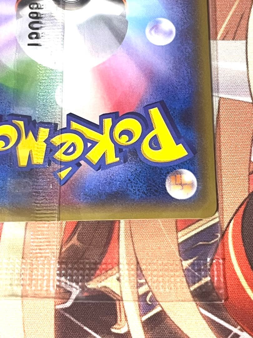 【特価】 レックウザEX 未開封 色違い プロモ XY ポケモンカード