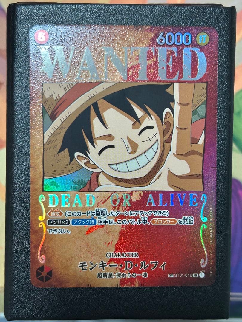 手配書　ルフィ　モンキー・D・ルフィ SR SP ST01-012