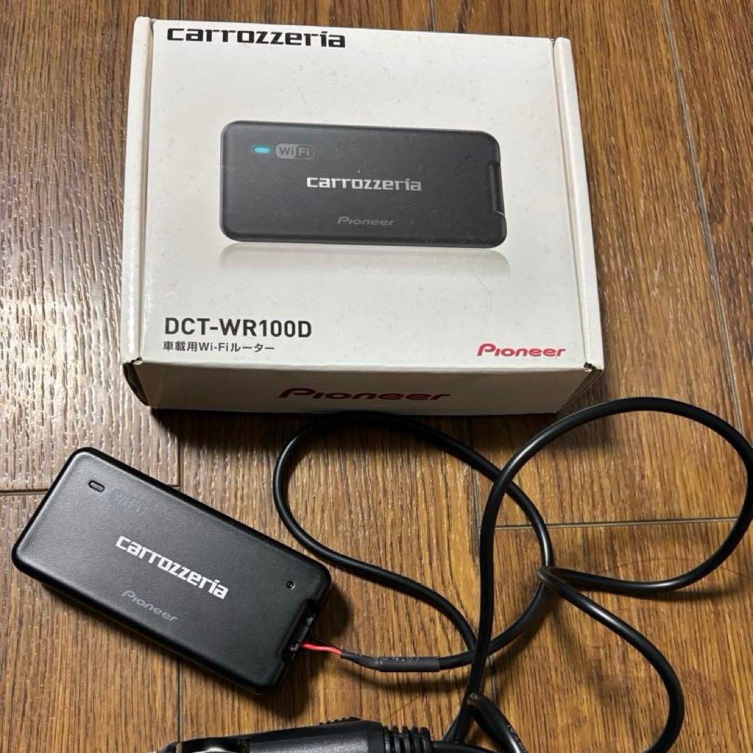 【新品更新用UIMカード付】Pioneer DCT-WR100D 車載Wi-Fi
