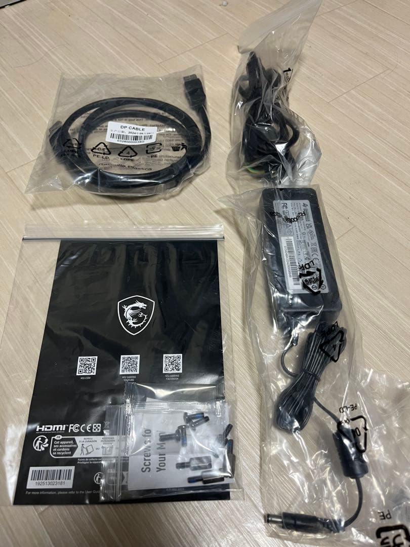 MSI MAG321CUP 32インチ 4K 160Hz ゲーミングモニター