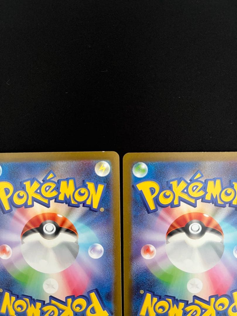 エリカの招待 SAR SV2a ポケモンカード151 206/165