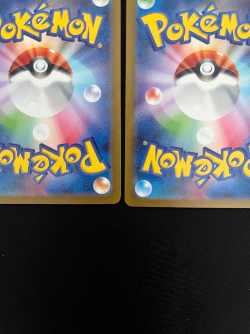 エリカの招待 SAR SV2a ポケモンカード151 206/165