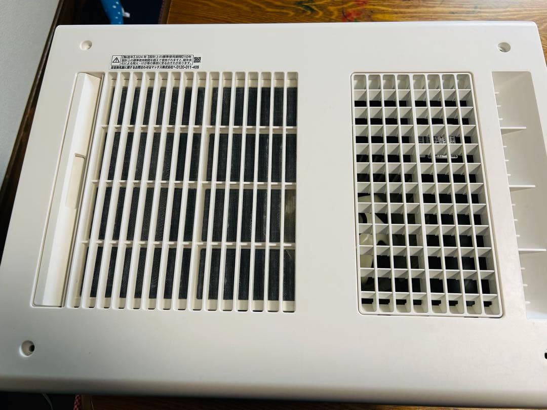 浴室乾燥暖房機