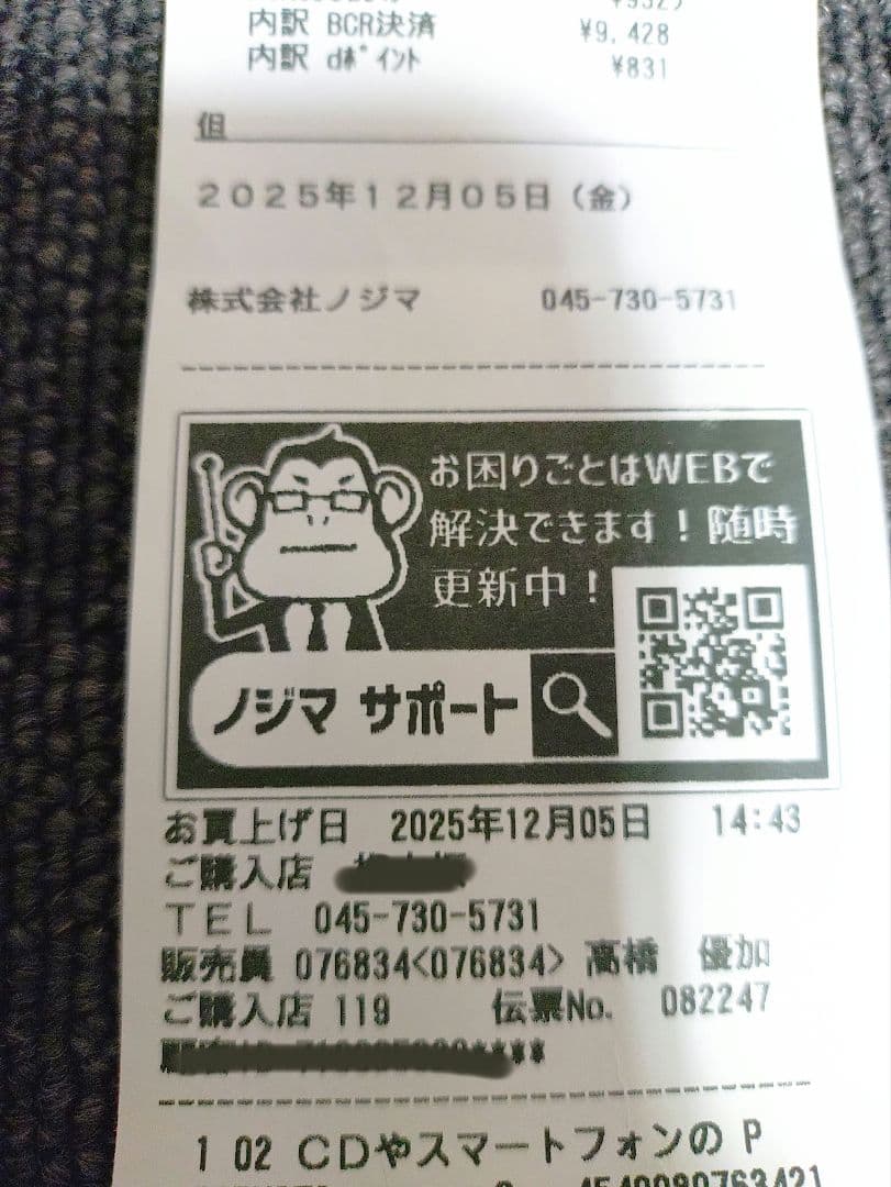 9☆ 新品 パナソニック CDステレオシステム SC-PM270-S